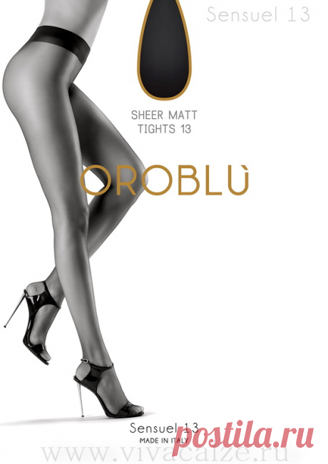 Oroblu SENSUEL 13 колготки тонкие элегантные с классической посадкой на талии. Гладкие, шелковистые, матовые (без блеска) и эластичные. Тонкость и прозрачность придают утончённый вид и четкий силуэт. Прекрасный выбор колготок на особый случай, когда необходимо выглядеть элегантно.