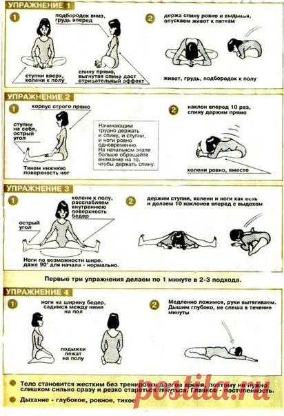 Гимнастика Макко-хо остановит старение