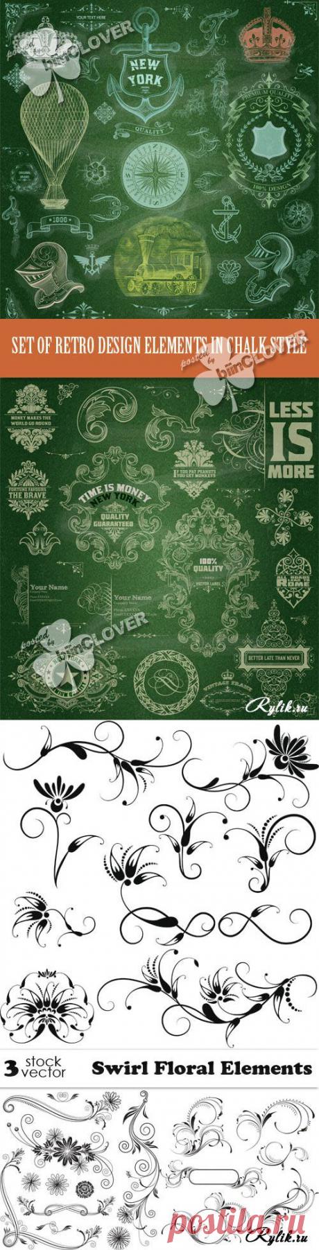 Орнаменты, узоры, вензеля