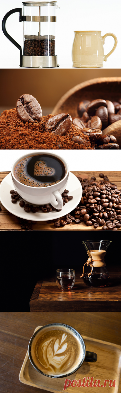 А что вы знаете о кофе? Кофейные грезы | Еда и кулинария