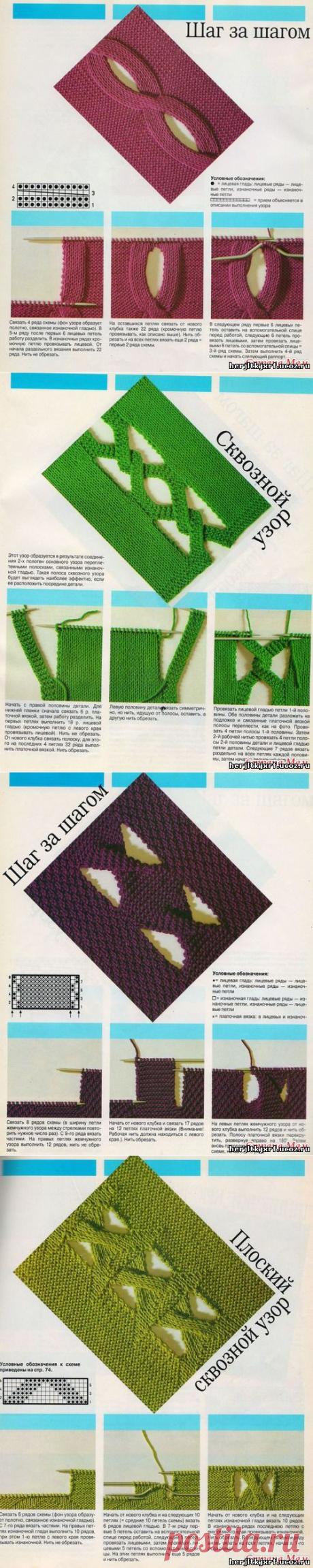 Интересные узоры спицами - разные. - узоры спицами. - Каталог файлов - Дизайн-студия вязаных изделий.