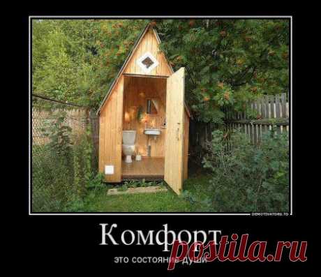 пятничка....
