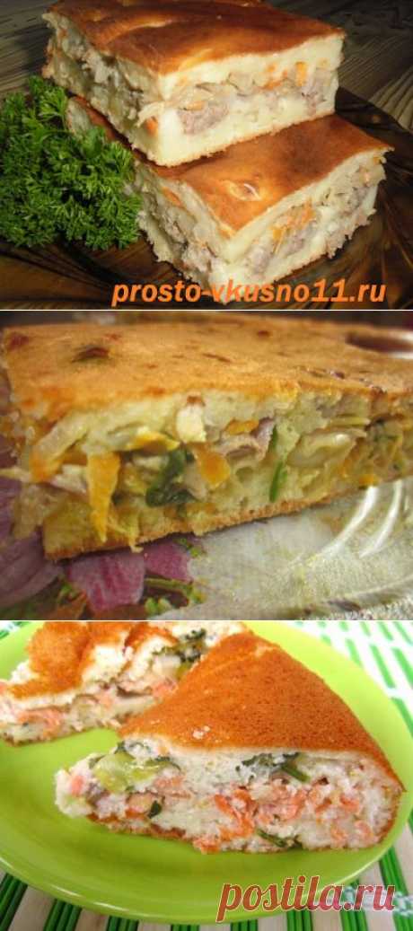 Для ленивых: заливные пироги.