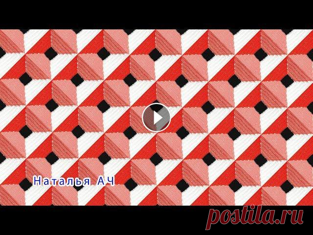 Плед крючком с эффектом объемных ромбов - Мастер-класс Мастер-класс как связать квадрат крючком и получить плед с эффектом объемных ромбов....