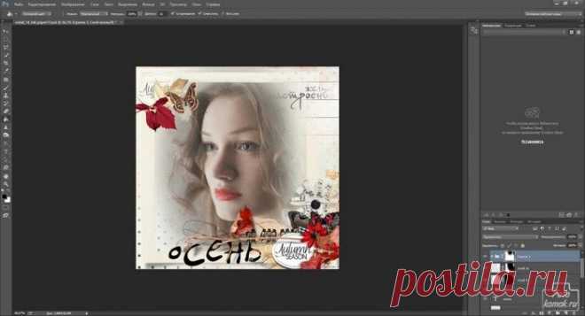Фоторамка в стиле скрап-букинг
