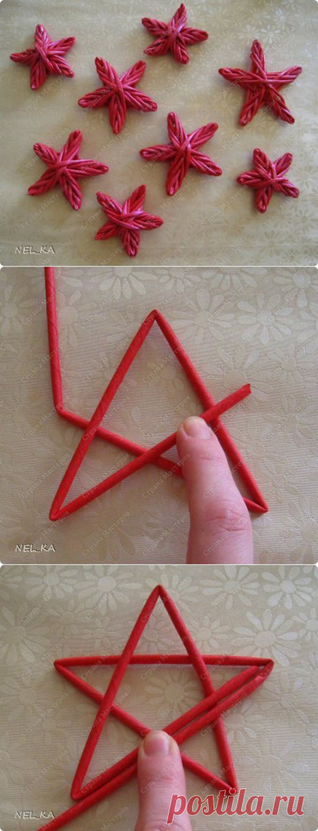 Звезды из газетных трубочек