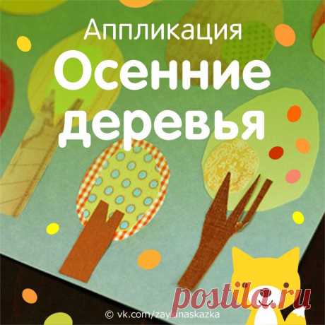 Белка Поделка