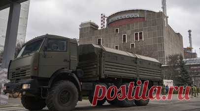 МО: ВС России обеспечили безопасное проведение ротации наблюдателей на ЗАЭС. Российские военные обеспечили безопасное проведение очередной ротации наблюдателей миссии Международного агентства по атомной энергии (МАГАТЭ) на Запорожской АЭС. Читать далее