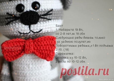Котик в пoлocку крючком. Описание | Вязаные игрушки. Мастер-классы, схемы, описание.