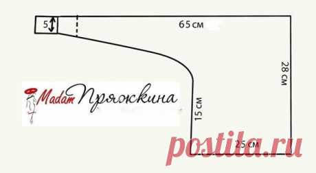 Французская косынка