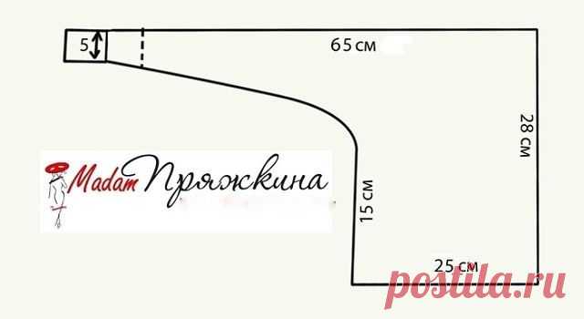 Французская косынка