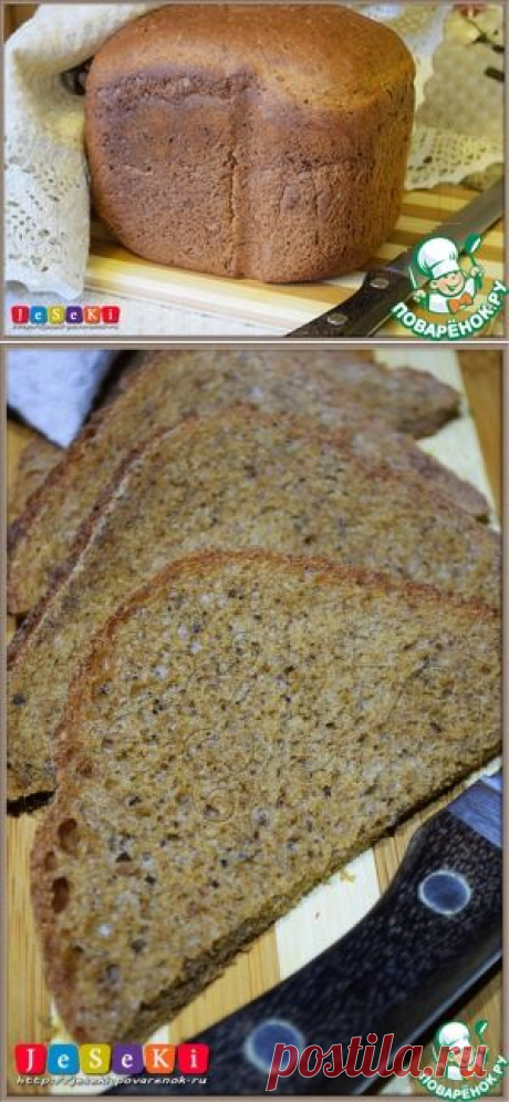 Ржаной хлеб по-норвежски - кулинарный рецепт
