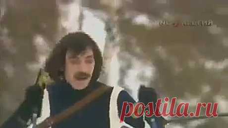 Михаил Боярский - Сивка бурка