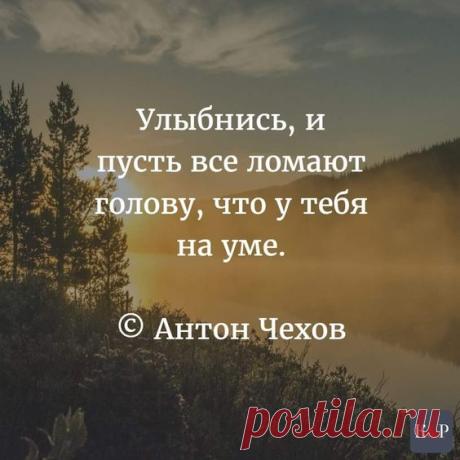 Разное>Совет дня!