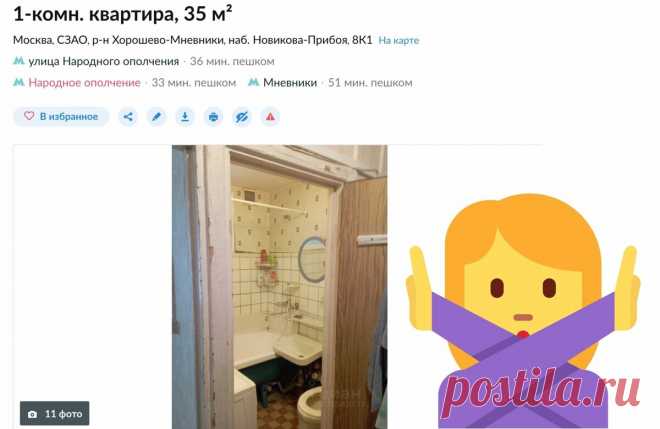 Какая квартира лучше сдаётся? (С реальными антипримерами) | Сергей Смирнов Недвижимость | Vysotsky Estate | Яндекс Дзен