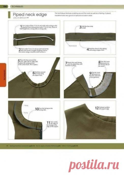 Способы обработки горловины