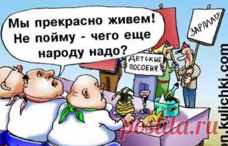 У кого совесть в пятой точке