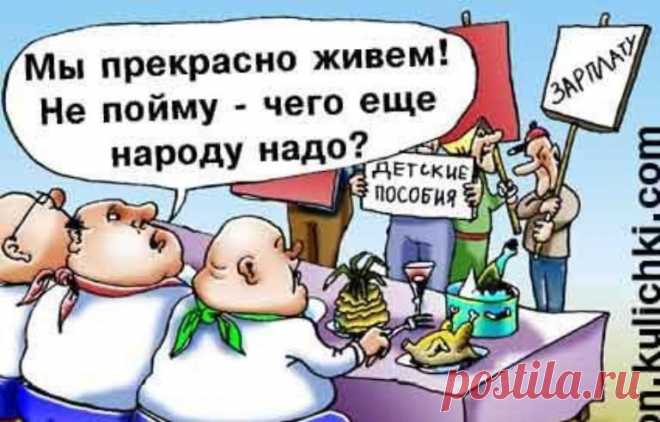 У кого совесть в пятой точке