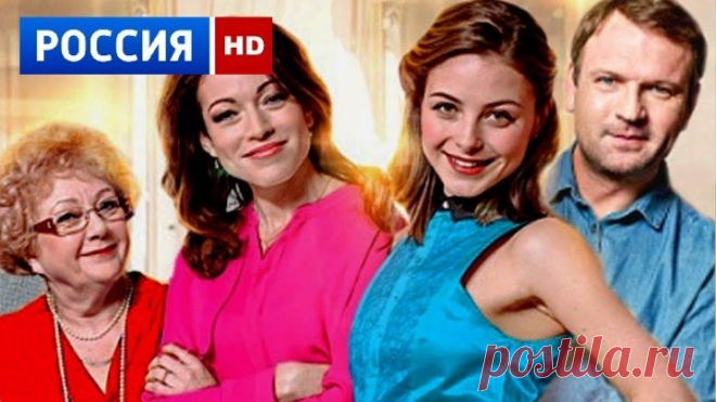 РУССКАЯ МЕЛОДРАМА **ТРИ СЧАСТЛИВЫХ ЖЕНЩИНЫ**
