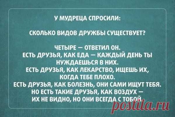 Интересные новости