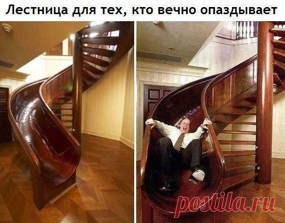 То, что мне нужно