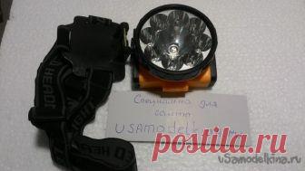 Доработка налобного фонарика под литий