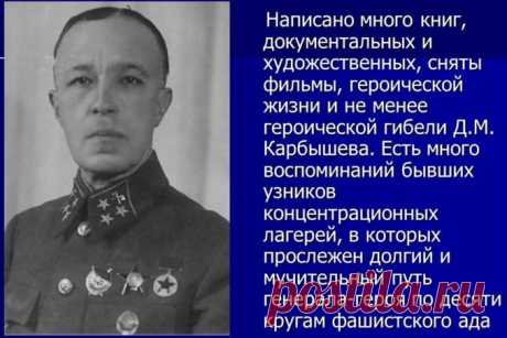 Олицетворение стойкости