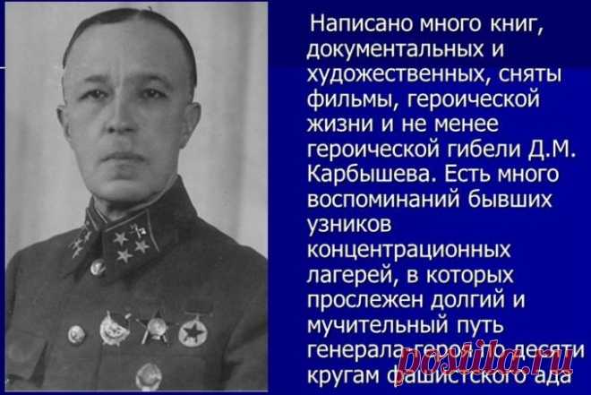 Олицетворение стойкости