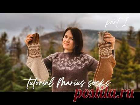 НОРВЕЖСКИЕ НОСКИ МАРИУС | ЖАККАРД | МАСТЕР-КЛАСС ПО ВЯЗАНИЮ НОСКОВ С ЖАККАРДОМ #вязание