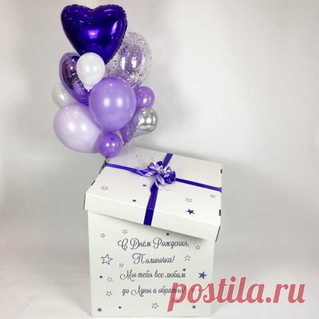 🎈 Интернет-магазин шаров и праздничной атрибутики
🤩 Большой ассортимент 💖 Приятные цены 🎁 Скидки и Акции
🌍 Город Пермь ул. Полины Осипенко, дом 43 📞 8(982)462-79-92