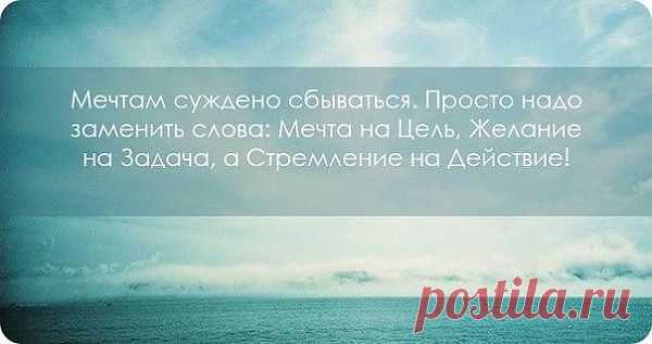 Стена