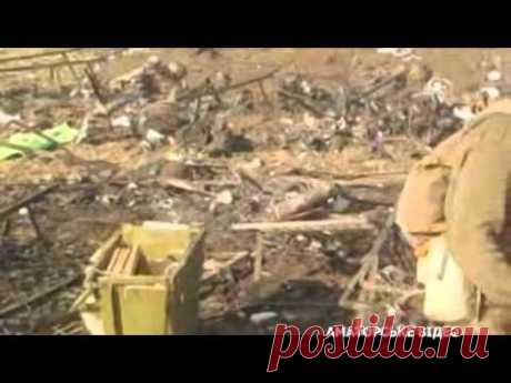 Очевидцы рассказывают о бойне под Зеленополье - Чрезвычайные новости, 17.07