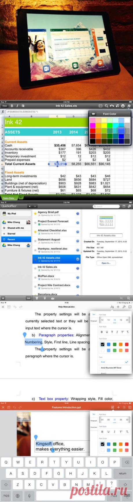 8 лучших альтернатив Microsoft Office для iPad | MacRadar