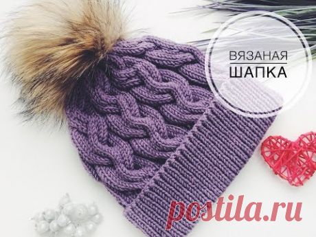 Вязаная шапка спицами с узором "Коса"