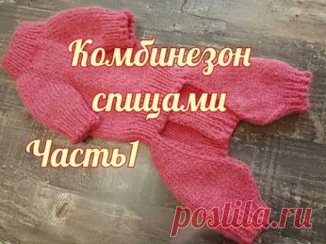 Комбинезон для собаки спицами, часть 1, DIY suit for dogs &amp; cats