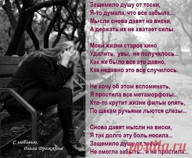 ПЛЕЙКАСТЫ
