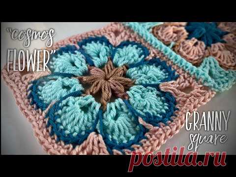 ВЯЖЕМ НЕОБЫКНОВЕННЫЙ БАБУШКИН КВАДРАТ «COSMOS FLOWER» 🤩 / BEAUTIFUL CROCHET GRANNY SQUARE