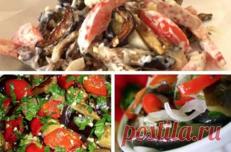 ТОП 5 самых вкусных салатов из баклажан для тех, кто придерживается полезного питания