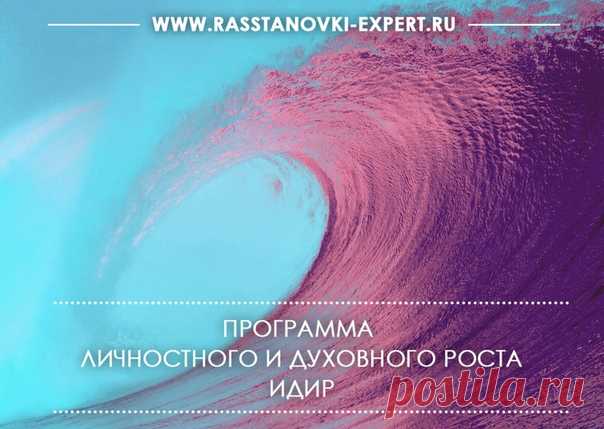 10-ти дневная «мыслительная диета» Тони Роббинса

«Мыслительная диета» от Тони Роббинса

Чтобы достичь своей цели, важно сосредоточиться на том, куда ты едешь, а не на том, чего ты боишься – этому правилу Энтони Роббинса научили во время тренировки на тренажере в школе автогонщиков. Всем своим читателям и слушателям Роббинс предлагает провести 10-дневную «мыслительную диету», которая поможет настроить мозг на нужное решение и не сбиться с самого выгодного пути. Кроме того,...