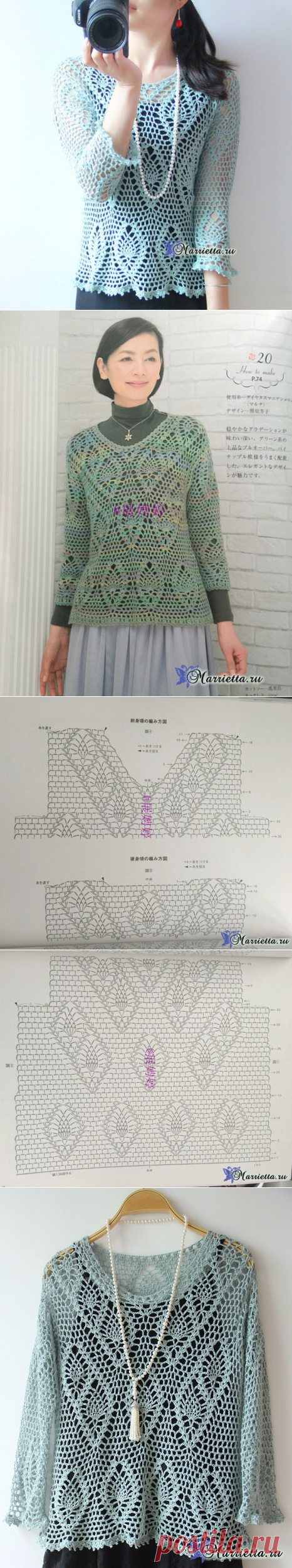 Голубая блуза крючком узором ананас