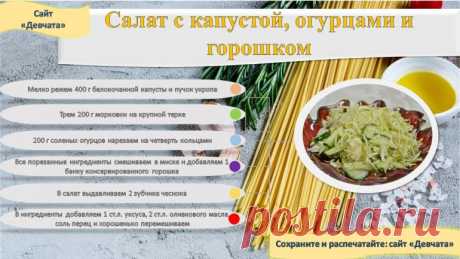 ТОП-5: легкие салаты на каждый день – интересные рецепты