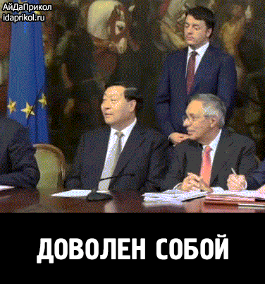 Это он удачно...