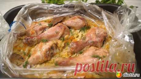 Вкусно просто и полезно - Курица с капустой в рукаве