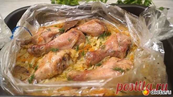 Вкусно просто и полезно - Курица с капустой в рукаве