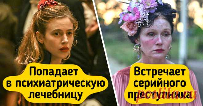 11 триллеров, которые заставят вас прильнуть к экрану и забыть о времени Для ценителей кинематографа постоянный поиск новых и качественных фильмов становится хобби. Режиссеры, в свою очередь, не перестают удивлять зрителей захватывающими сюжетами и динамичными сценами, которые заставляют сердце биться быстрее.