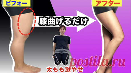 【痩せない原因はこれ】太くなったもも前の張りを徹底解消！下腹と太ももを細くする方法 ◆オンラインサロンYou Fit     ＼今なら１週間無料／https://video.yuki100buy.jp/membership-lp/YouTubeでは話せない健康やダイエットに関する情報やLiveレッスンを定期配信中。◆LINE公式はこちらhttps://lin.ee/jyYk3Fs◆中川愛用グッズ...