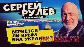 Рулев как обычно жжет как дуговая сварка...