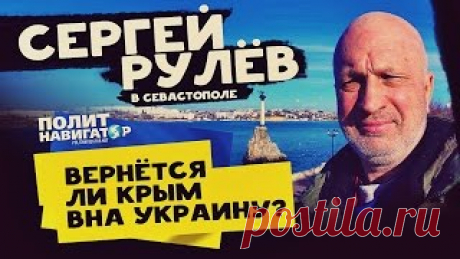Рулев как обычно жжет как дуговая сварка...