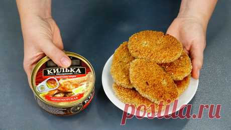 5 способов превратить консервы из кильки в настоящую еду
5 рецептов из кильки. Вкусно, быстро и бюджетно! Обязательно что-то найдете для себя! Бутерброды (вкуснющие!) Разминаю кильку вилкой, выкладываю на кусочки хлеба, сверху затираю сыром. Запекаю в разогретой до 200 градусов духовке 5-6 минут. Украшаю свежей зеленью. Это ооооченнь вкусно! И на завтрак, и для перекуса, и с собой)) Бутерброды с килькой Рыбные котлеты Рис […]
Читай дальше на сайте. Жми подробнее ➡