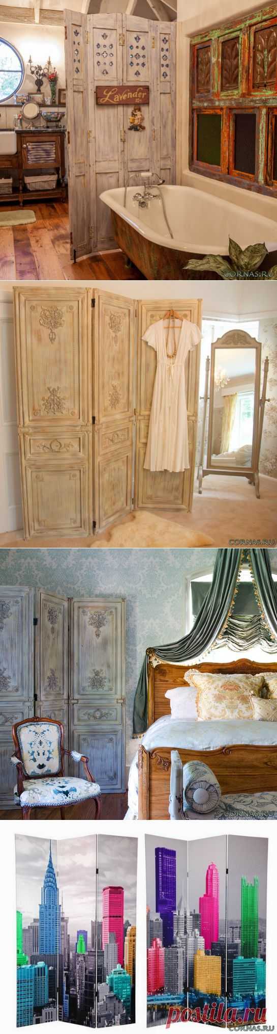 Ширмы в интерьере |